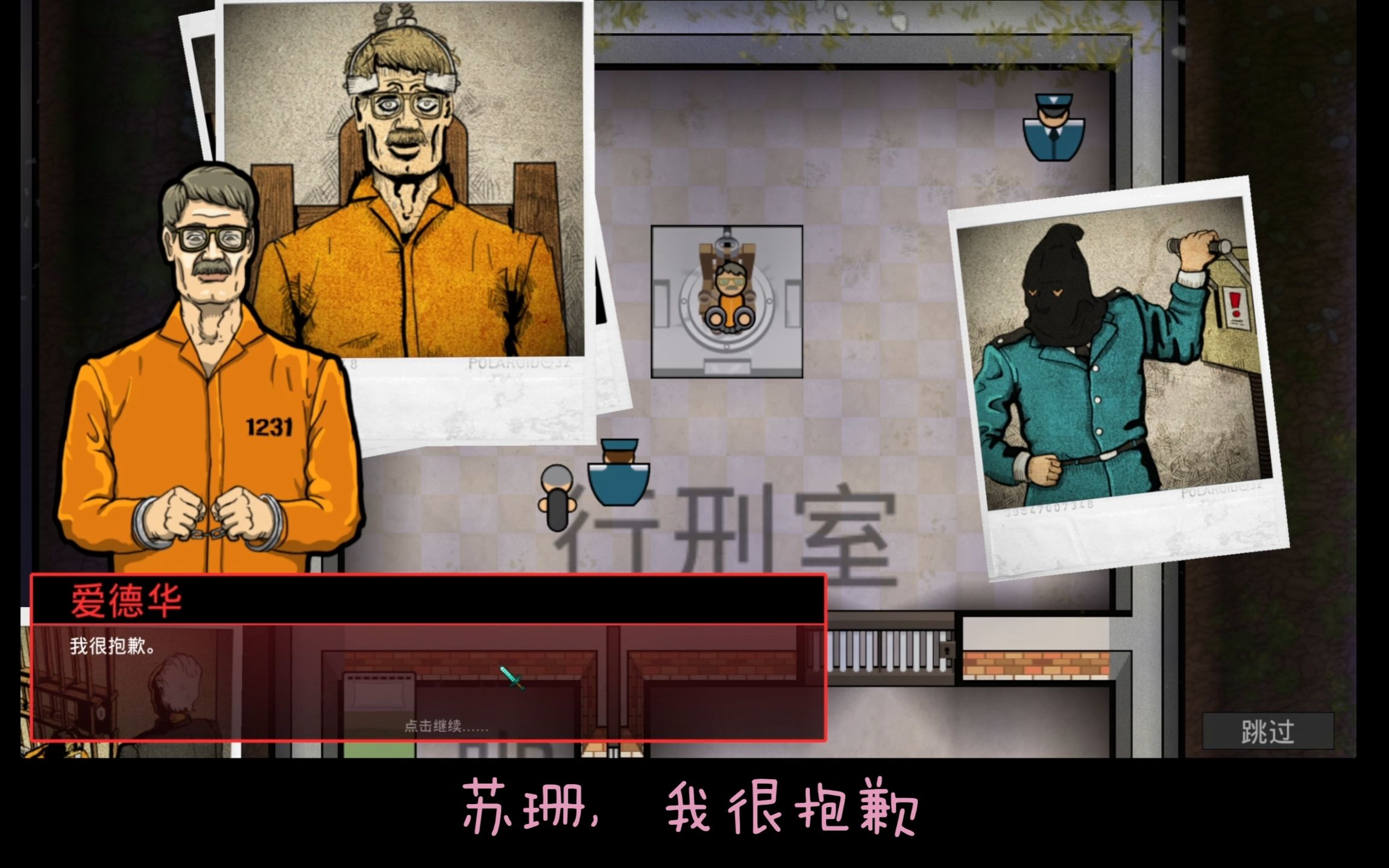 监狱建筑师手机版开局(监狱建筑师新手开局手机版)-第4张图片-QuickQ官网