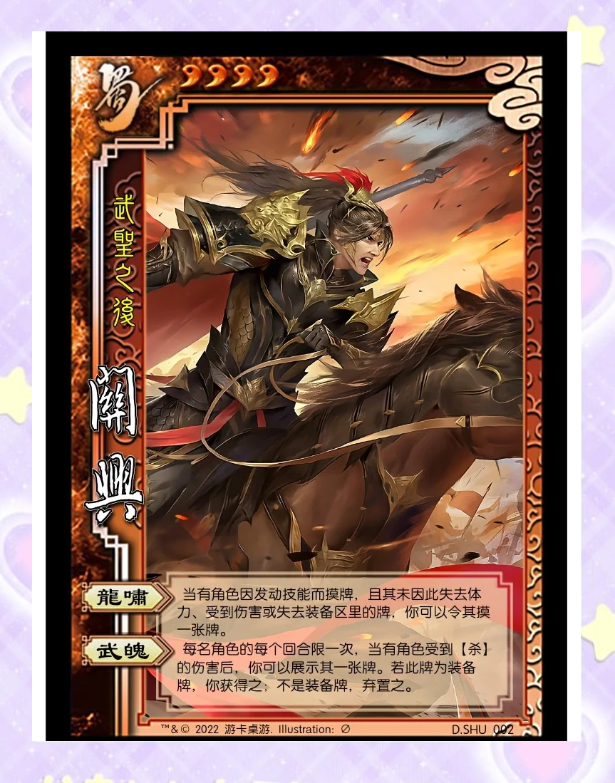 三国斩手机版下载(斩杀三国破解版115无限玉壁)