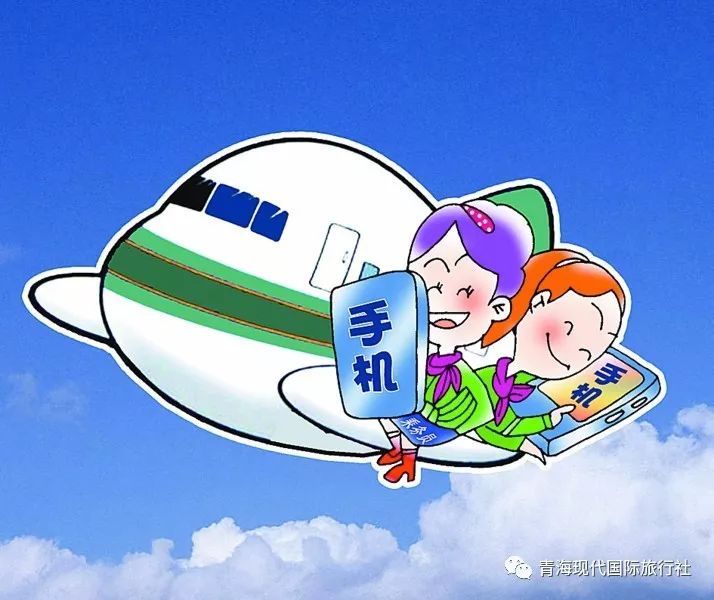 民航局数字签名安卓版(广东移动电子签名app)-第5张图片-QuickQ官网 民航局数字签名安卓版(广东移动电子签名app)-第5张图片-QuickQ官网