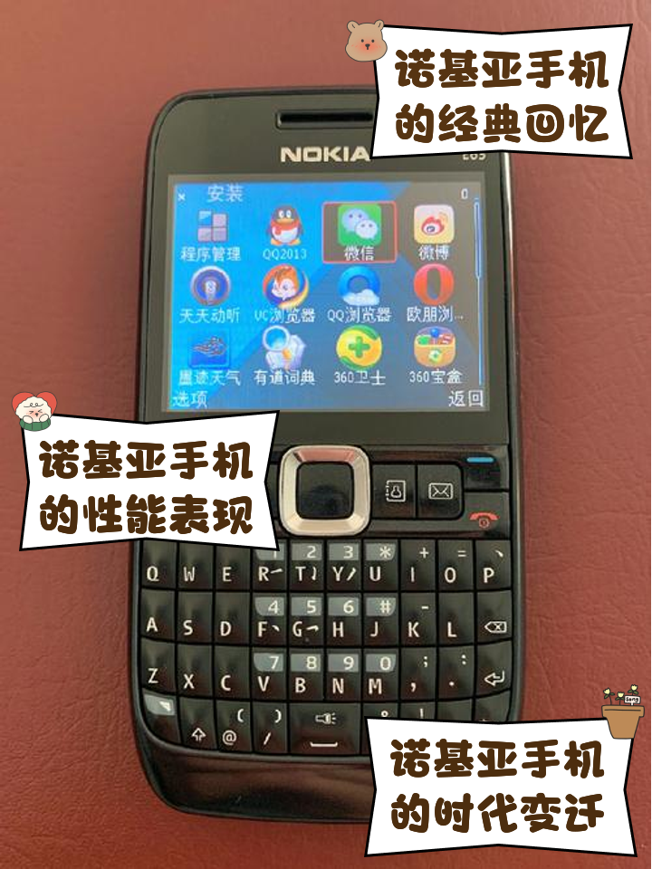 诺基亚限量版手机价格(诺基亚限量版手机价格及图片)-第5张图片-QuickQ官网 诺基亚限量版手机价格(诺基亚限量版手机价格及图片)-第5张图片-QuickQ官网