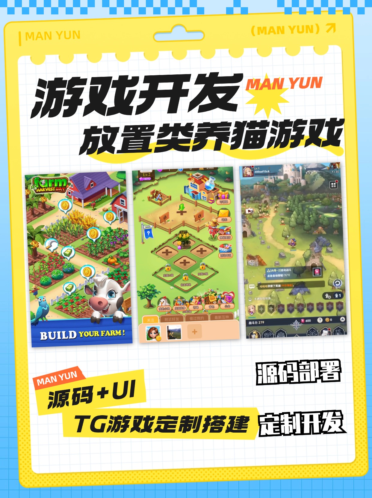 小鸡入侵者安卓破解版(小鸡入侵者安卓破解版下载)-第5张图片-QuickQ官网