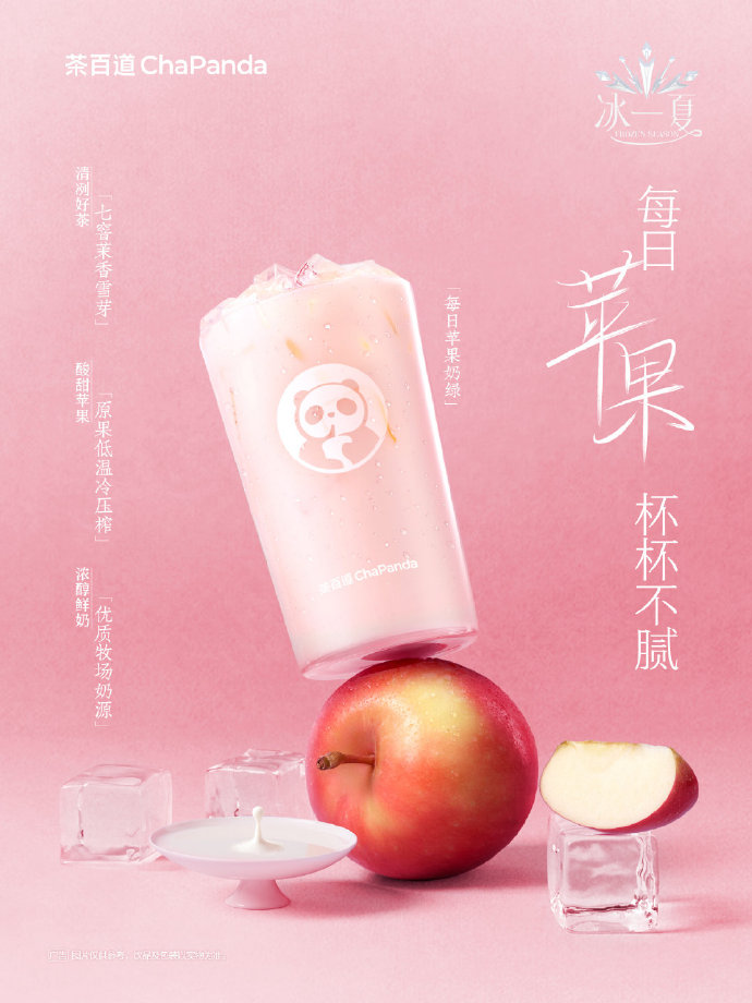 清爽苹果版(清爽视频编辑器下载苹果版)-第5张图片-QuickQ官网