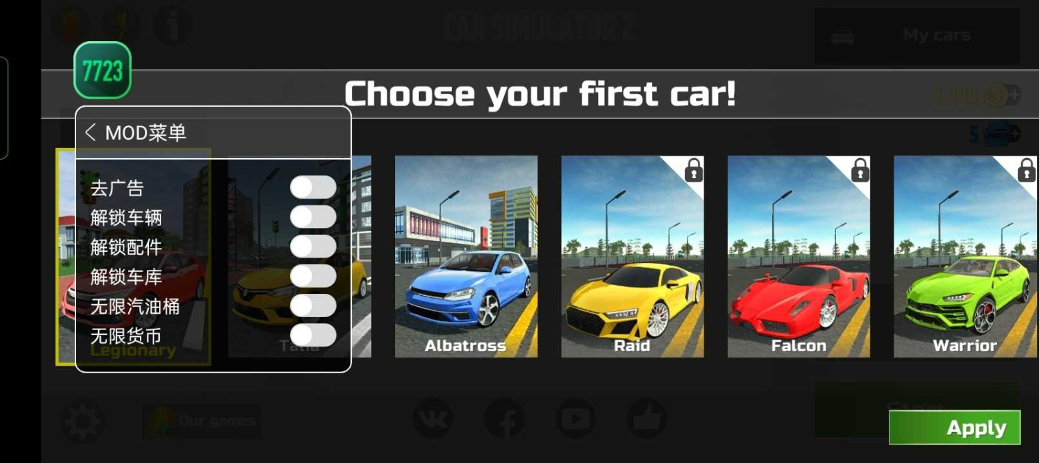 游戏模拟器安卓版下载车的简单介绍