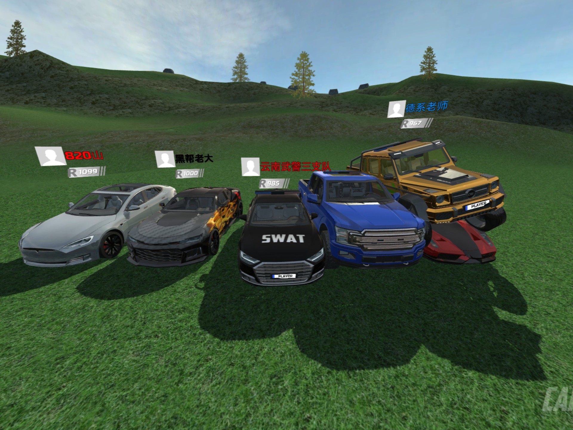 游戏模拟器安卓版下载车的简单介绍-第3张图片-QuickQ官网