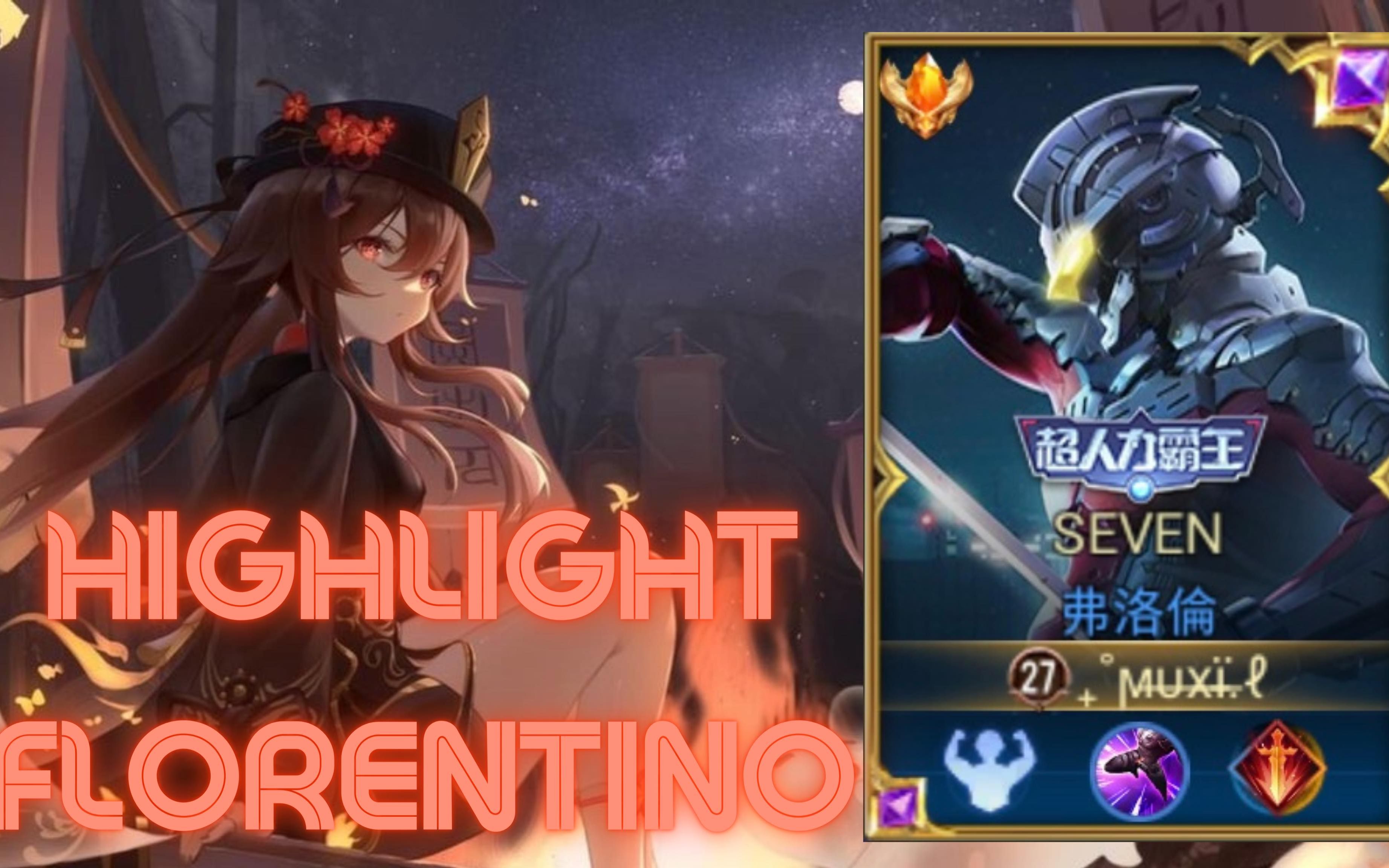 传说对决台湾版下载安卓(传说对决台湾版下载安卓版)