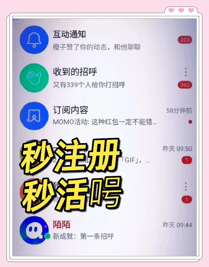 速聊陌陌极速版安卓下载(速聊陌陌极速版安卓下载安装)-第2张图片-QuickQ官网 速聊陌陌极速版安卓下载(速聊陌陌极速版安卓下载安装)-第2张图片-QuickQ官网