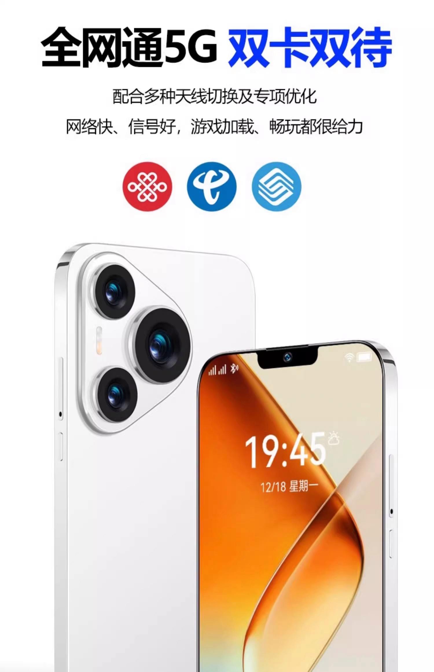 电信版智能手机大全(电信版智能手机大全软件)