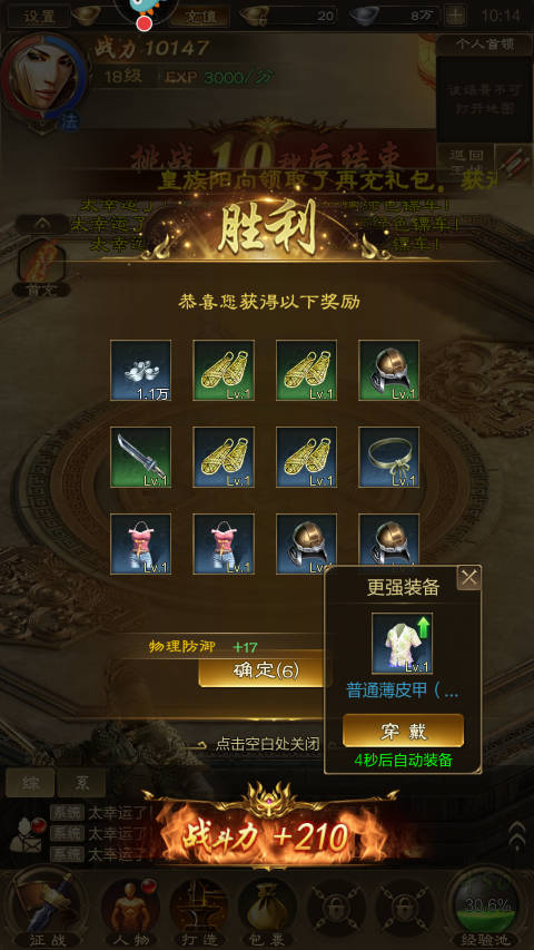 征途手机版如何交易(征途手游能自由交易赚钱吗)-第2张图片-QuickQ官网 征途手机版如何交易(征途手游能自由交易赚钱吗)-第2张图片-QuickQ官网