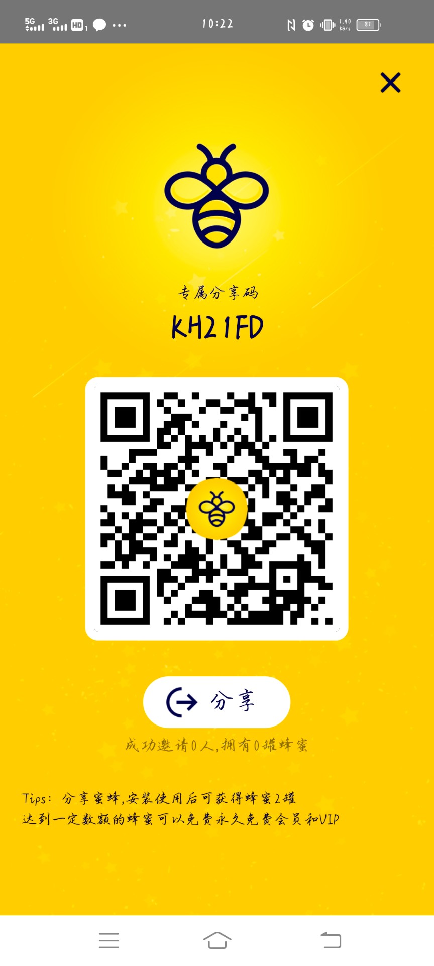 饥荒手机版加速器(饥荒开加速器有用吗)-第3张图片-QuickQ官网