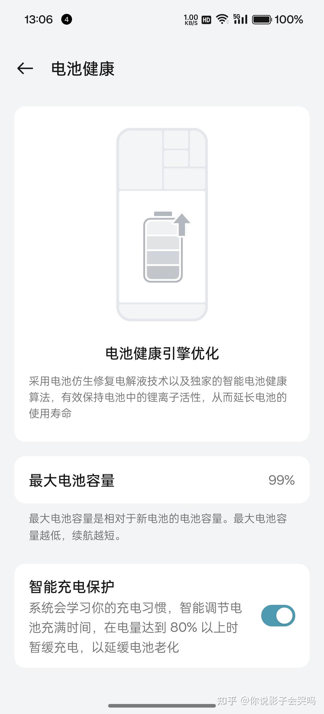 安卓版手机卡能用吗吗(安卓版手机卡能用吗吗安全吗)