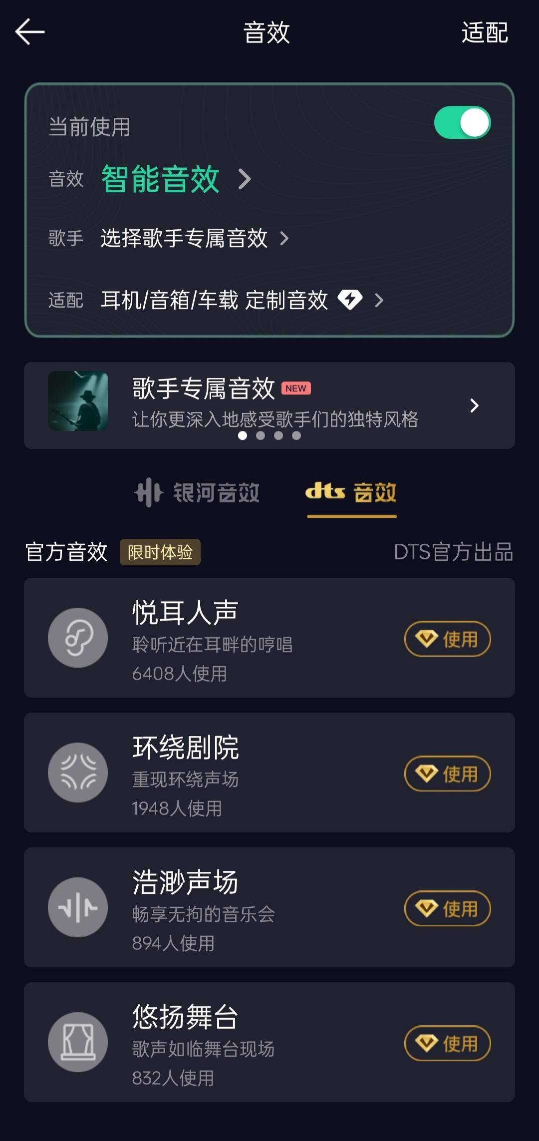 音乐永久vip版苹果版(音乐永久vip破解版ios)-第3张图片-QuickQ官网