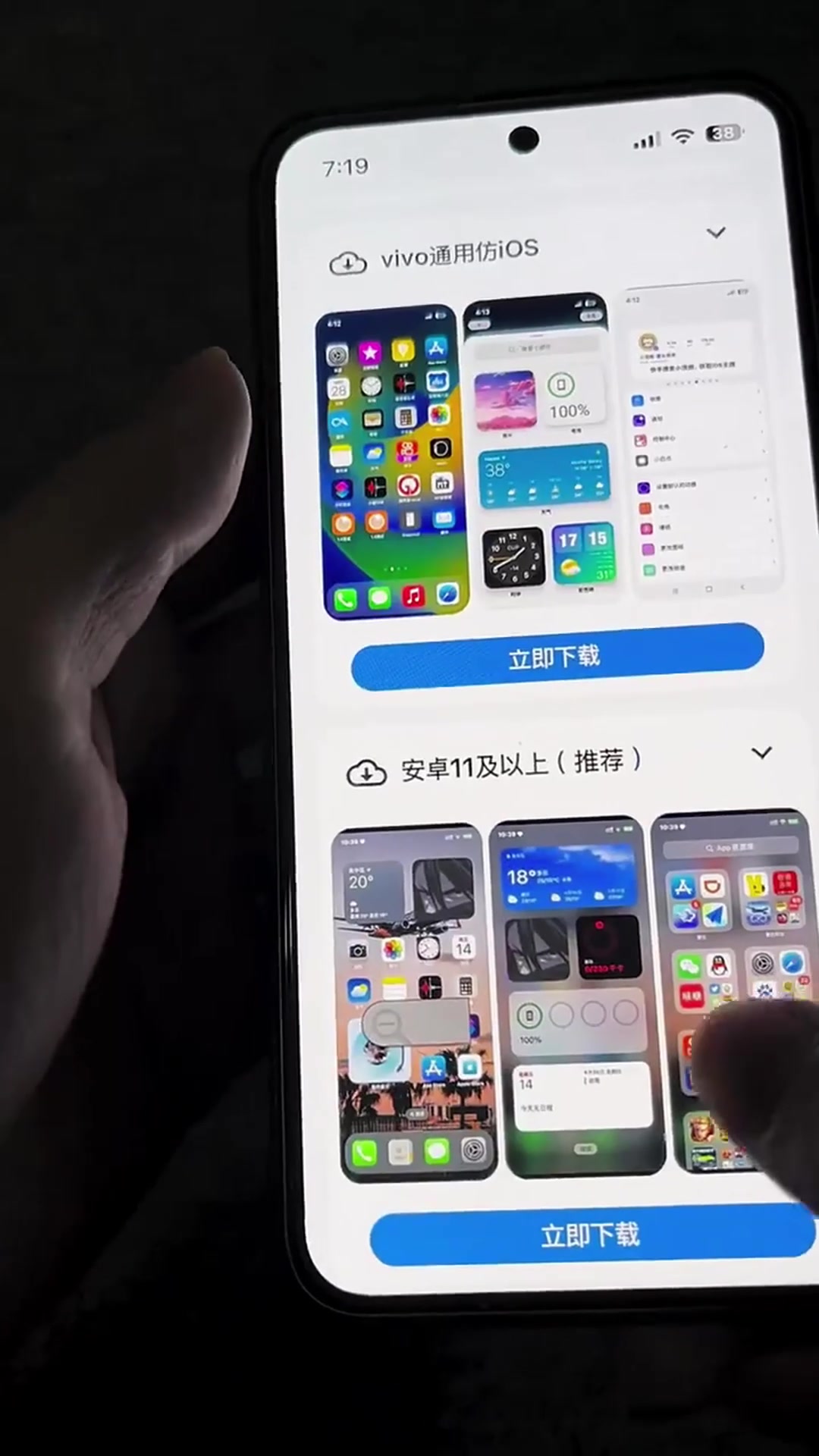 安卓版转苹果版(安卓转苹果怎样转)