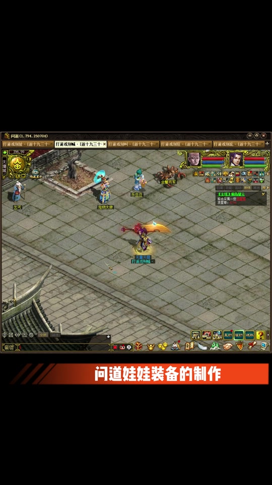 手机版问道可以赚钱吗(手机版问道可以赚钱吗安全吗)