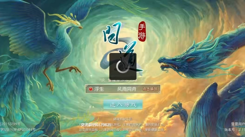 手机版问道可以赚钱吗(手机版问道可以赚钱吗安全吗)-第5张图片-QuickQ官网 手机版问道可以赚钱吗(手机版问道可以赚钱吗安全吗)-第5张图片-QuickQ官网