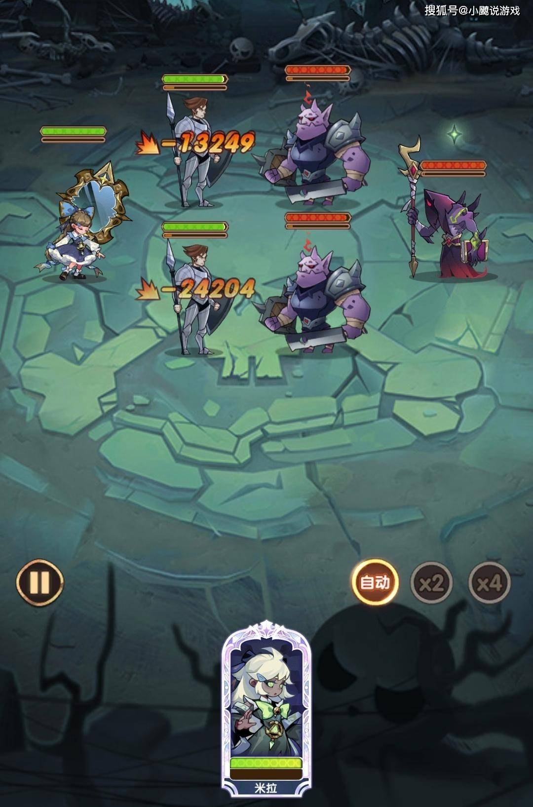 剑与远征安卓版玩哪个服(剑与远征安卓b服是什么意思)-第4张图片-QuickQ官网 剑与远征安卓版玩哪个服(剑与远征安卓b服是什么意思)-第4张图片-QuickQ官网