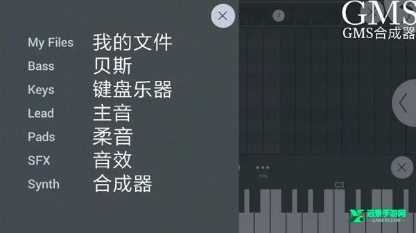 flstudio苹果版汉化版(flstudio2003汉化)