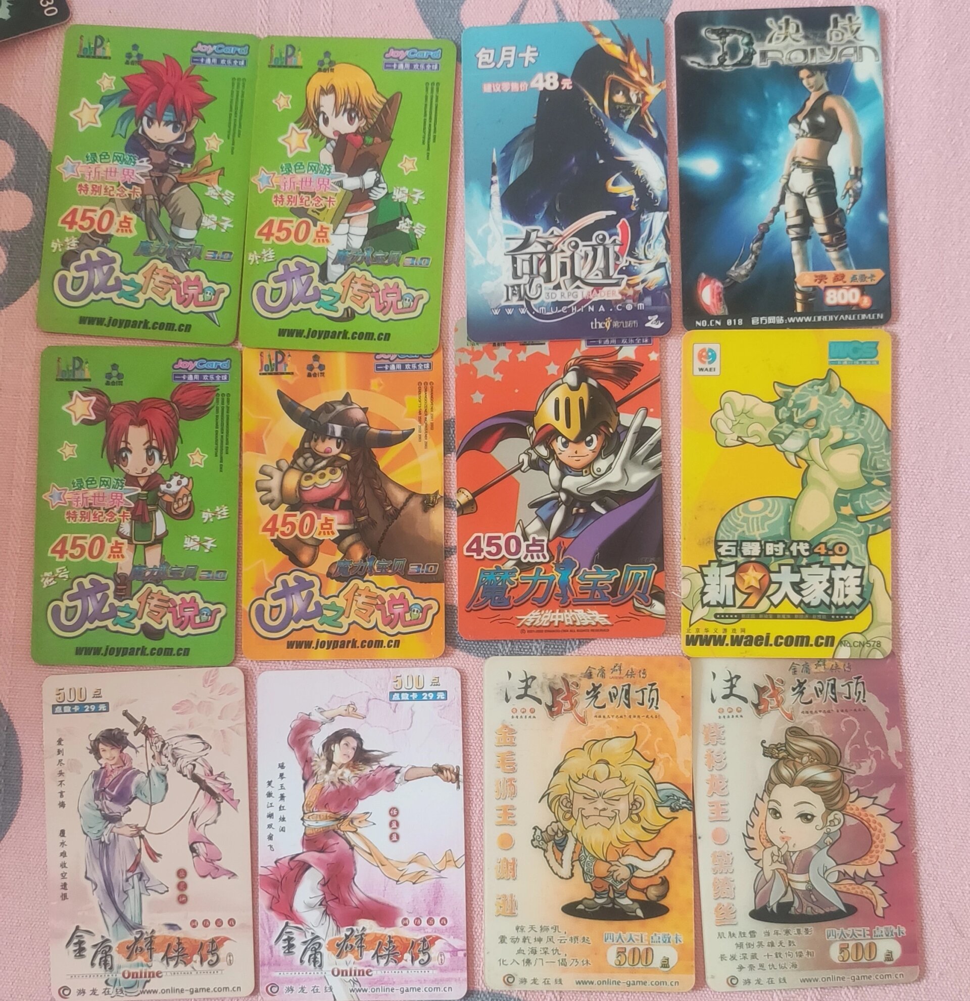 魔力宝贝怀旧手机版(2020魔力宝贝怀旧手游)-第5张图片-QuickQ官网 魔力宝贝怀旧手机版(2020魔力宝贝怀旧手游)-第5张图片-QuickQ官网