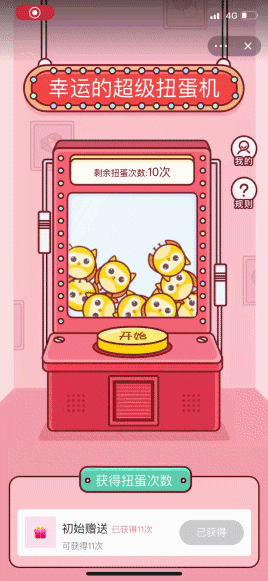 qq空间超级店长手机版(空间超级店长手机版官网)-第4张图片-QuickQ官网 qq空间超级店长手机版(空间超级店长手机版官网)-第4张图片-QuickQ官网