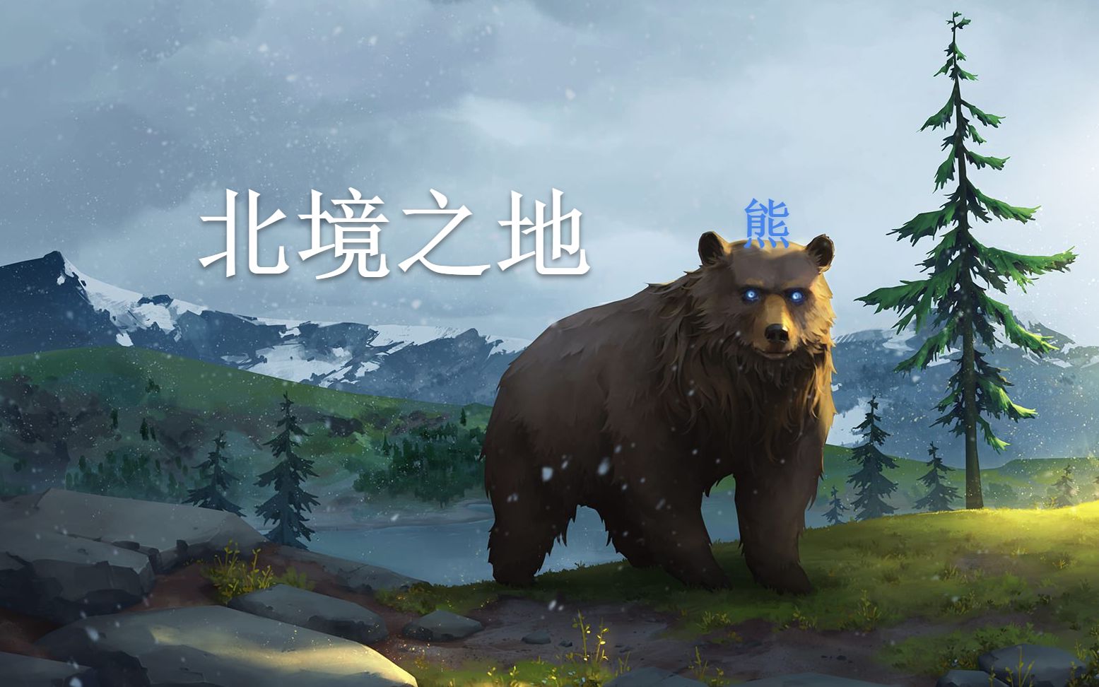 北加尔游戏手机版(北加尔游戏手机版官网)