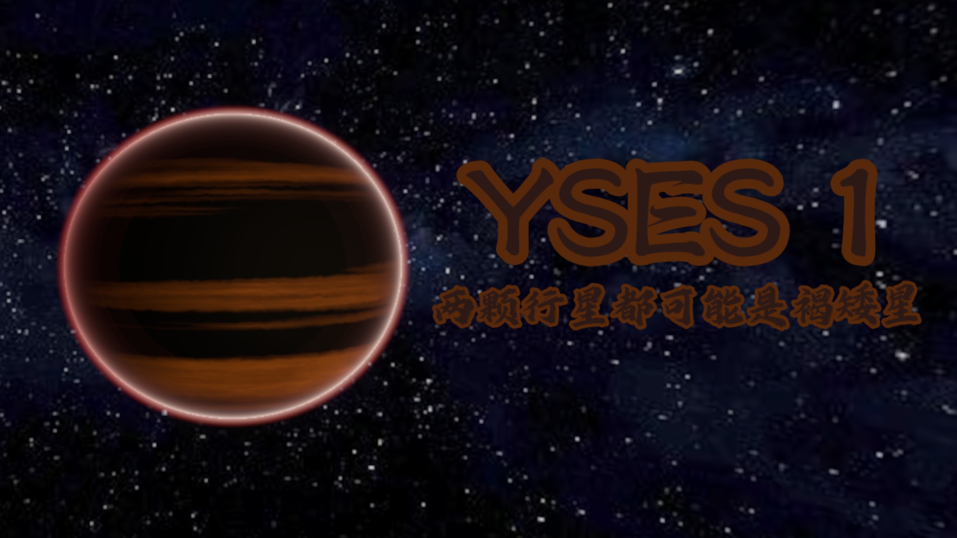 太阳系模拟器手机版(太阳系模拟器手机版最新版本)-第2张图片-QuickQ官网