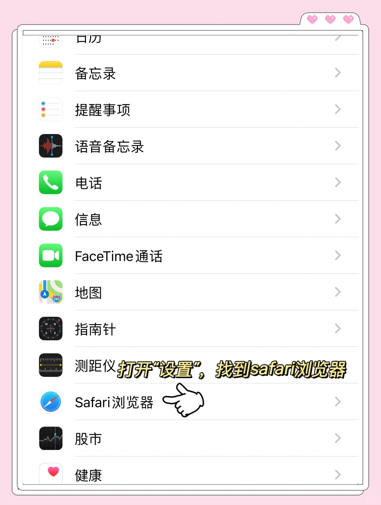 苹果手机助手网页版(打开苹果手机助手官网)-第4张图片-QuickQ官网