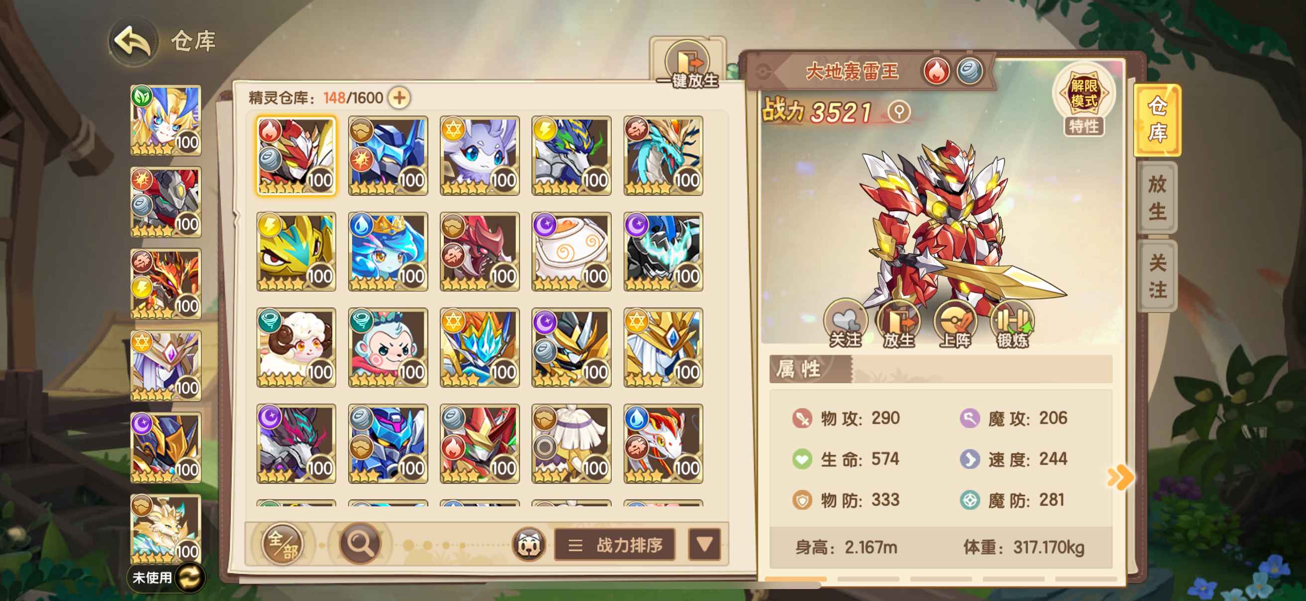 4399西普大陆手机版(4399游戏西普大陆什么时候出来)-第4张图片-QuickQ官网