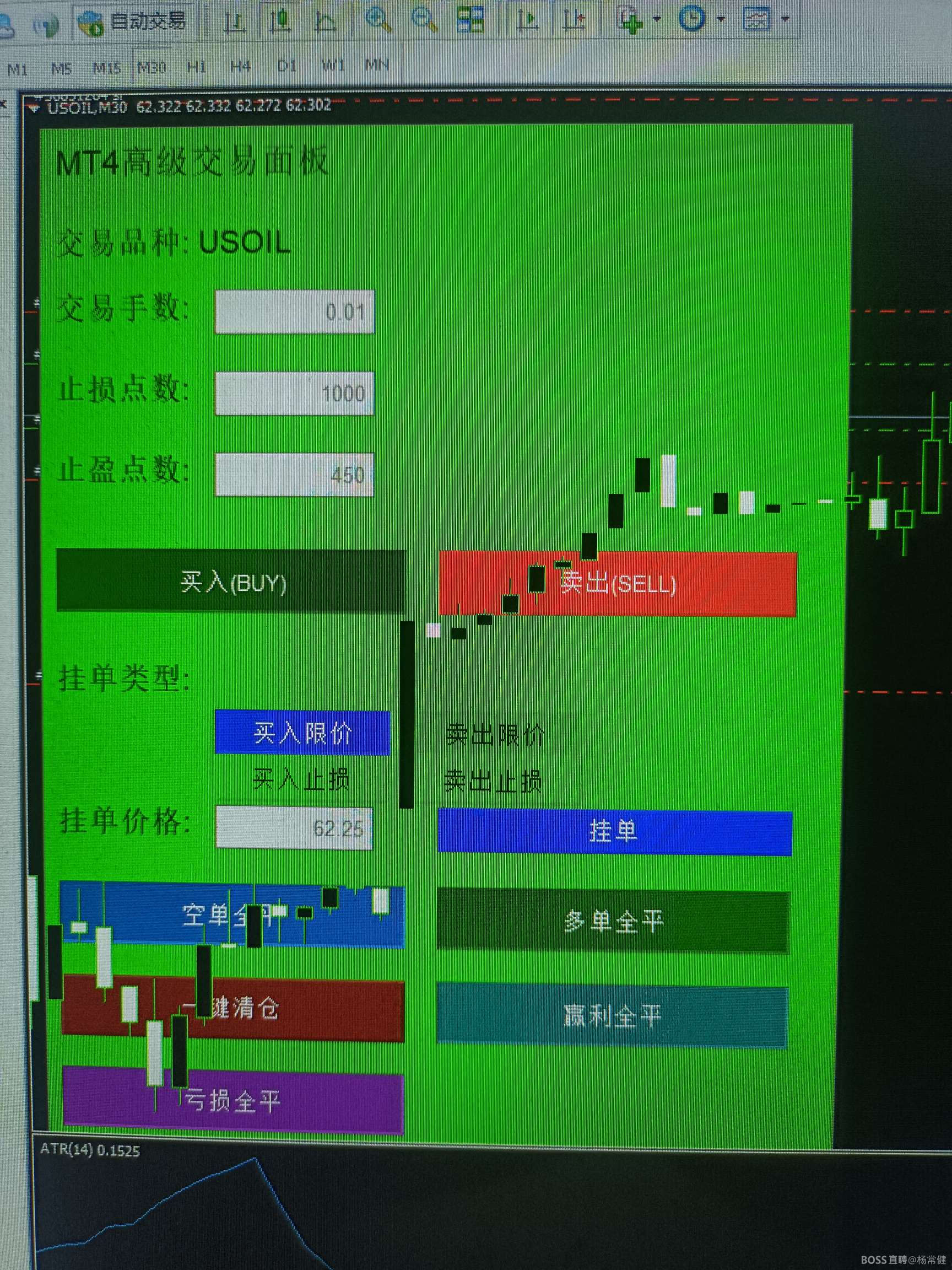 mt4手机版止盈止损(mt4手机止盈止损怎么设置)-第2张图片-QuickQ官网