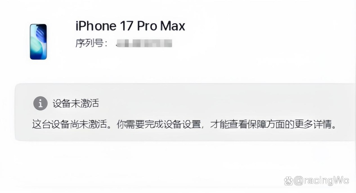 机型伪装苹果版(苹果伪装机型设备机型)-第3张图片-QuickQ官网 机型伪装苹果版(苹果伪装机型设备机型)-第3张图片-QuickQ官网