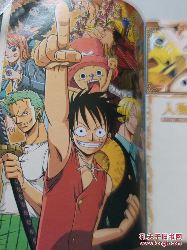 航海大冒险手机版下载(航海大冒险破解版无限金币)