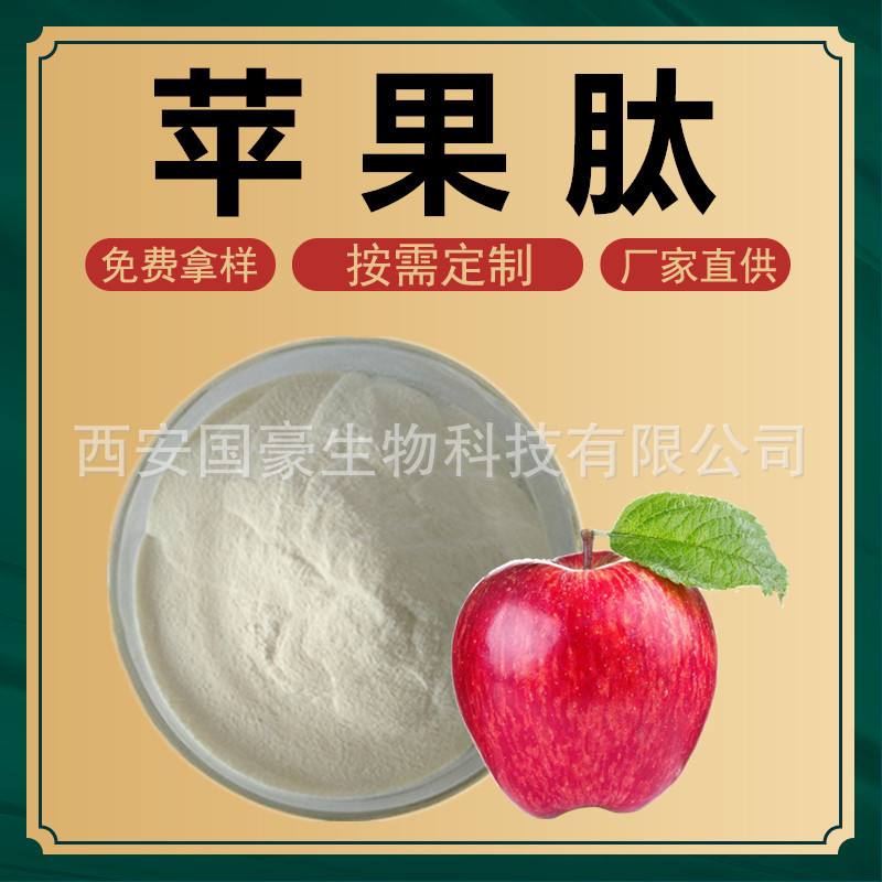 包含分子下载苹果版的词条-第2张图片-QuickQ官网