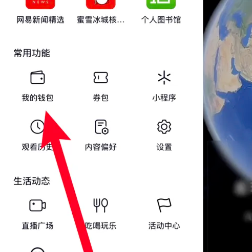 极速版抖音苹果版(抖音极速版下载苹果手机版)-第4张图片-QuickQ官网