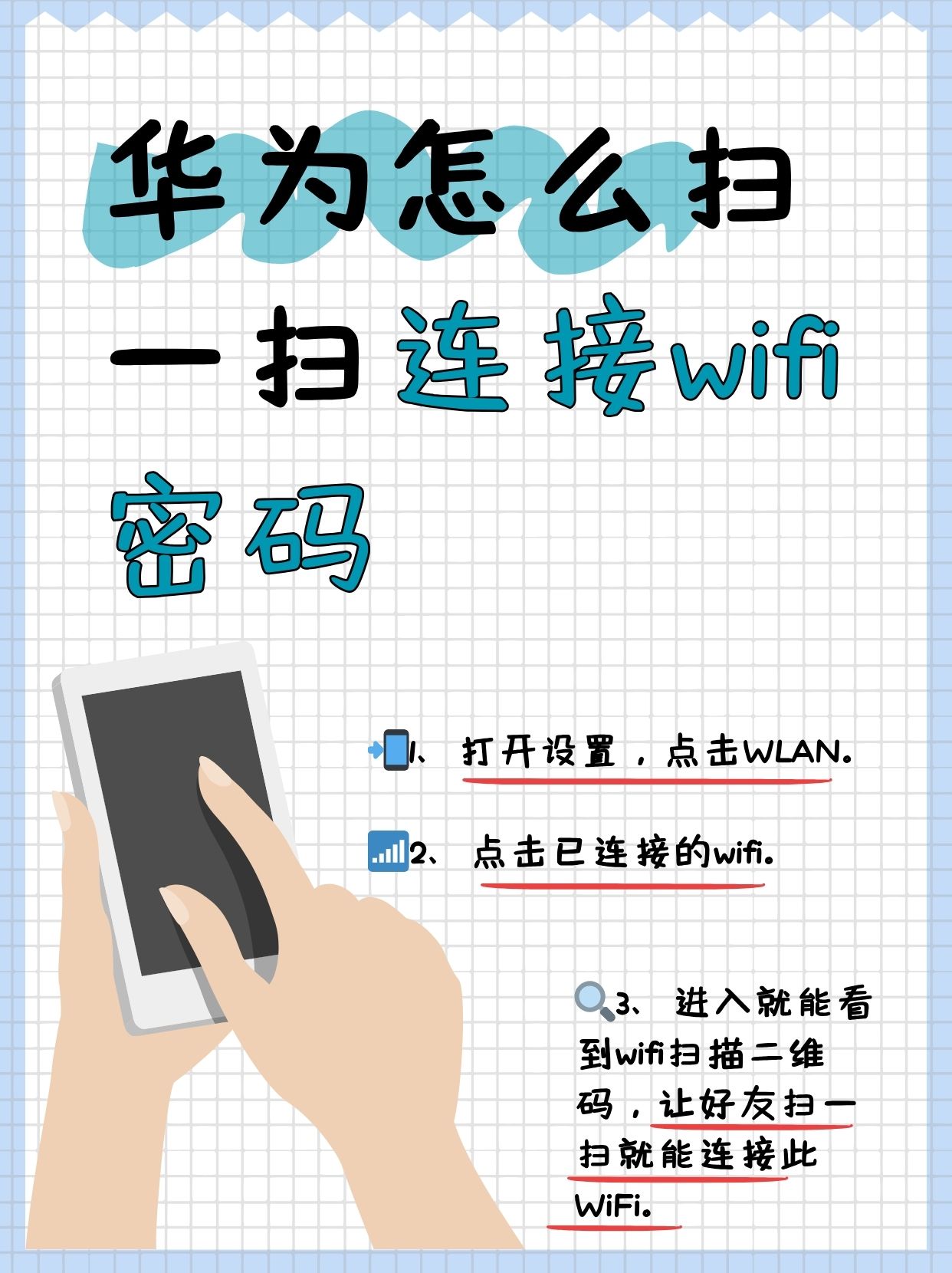commviewforwifi手机版(commview for wifi怎么用)