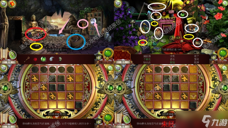 办公室故事安卓汉化版(办公室的故事译制片版下载)