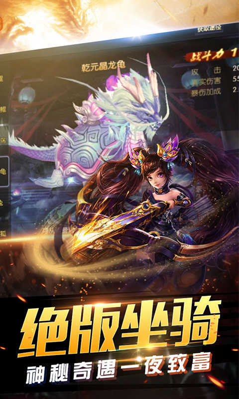 战神劫游戏手机版(战神劫游戏手机版怎么玩)