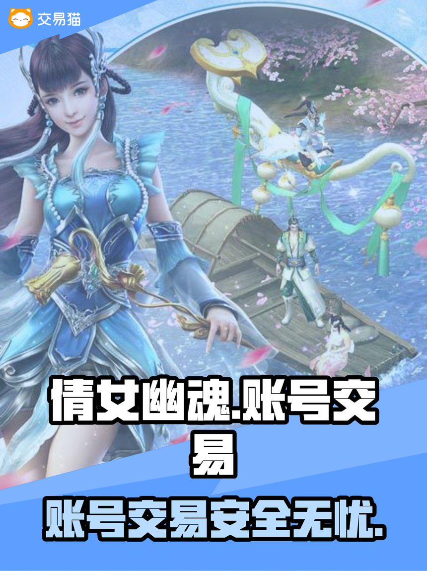 倩女幽魂安卓37版本(倩女幽魂手游各种版本下载)