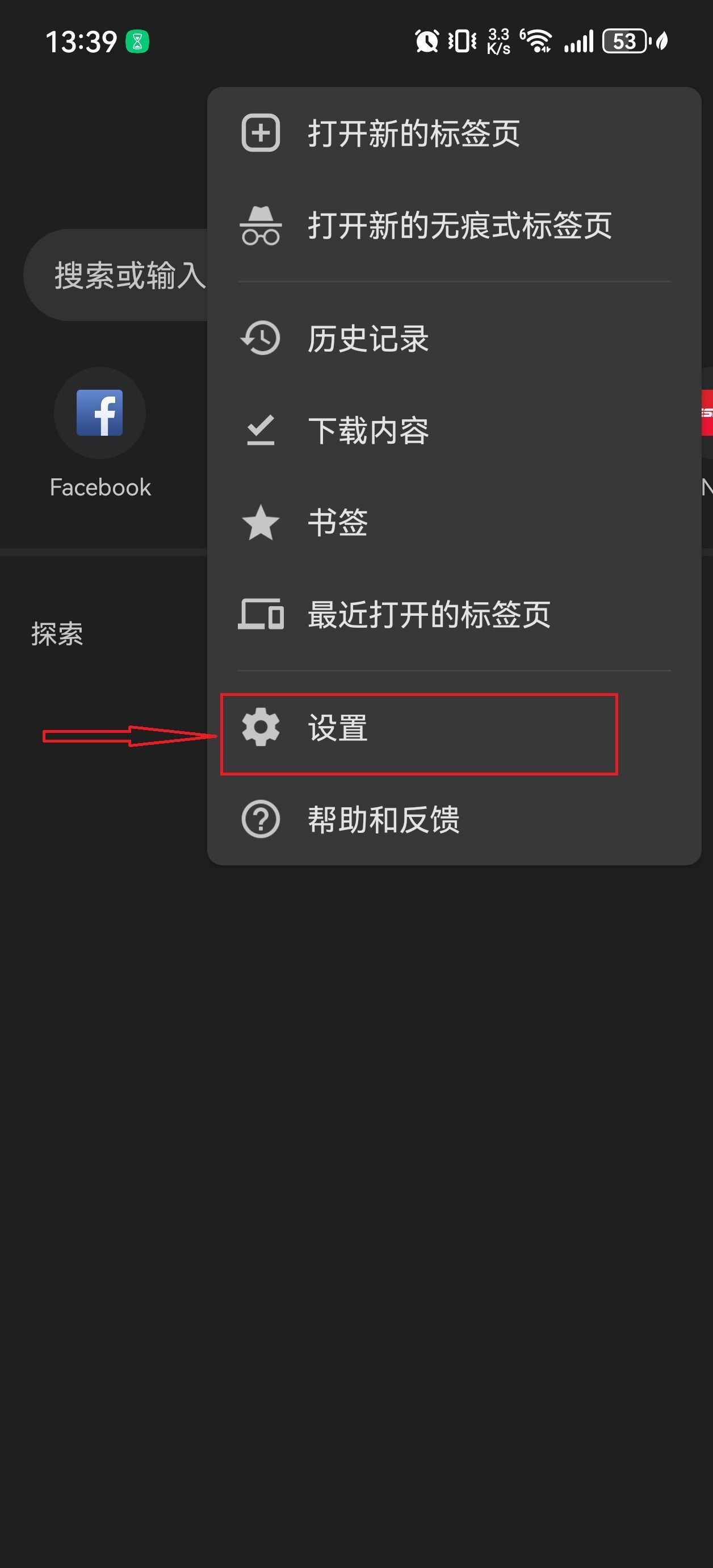 手机版中文谷歌浏览器(google浏览器手机中文版)-第5张图片-QuickQ官网