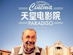 天堂影院手机版你懂得(手机2020你懂的)