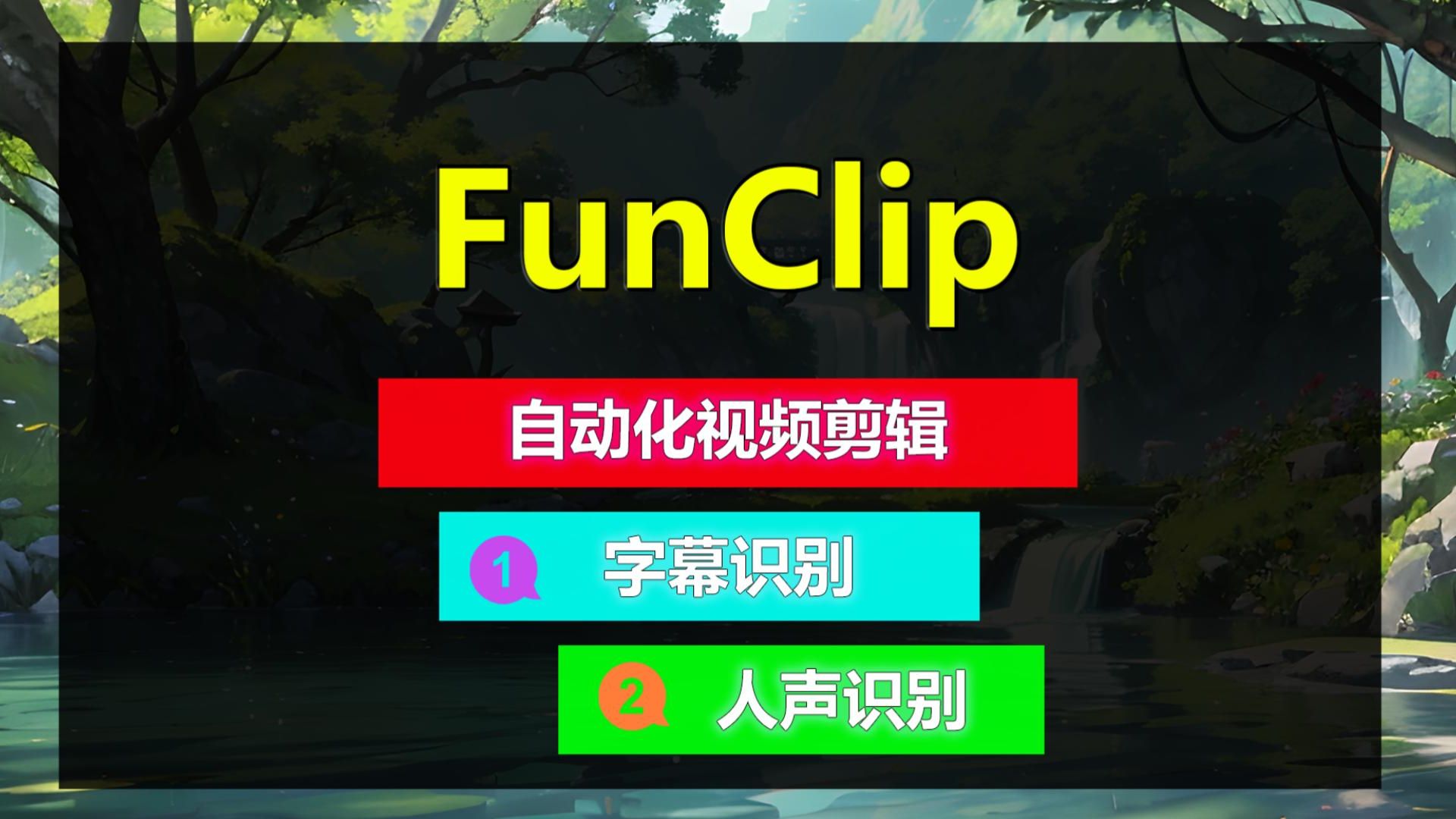 funapp苹果版(fun store 软件下载)-第4张图片-QuickQ官网