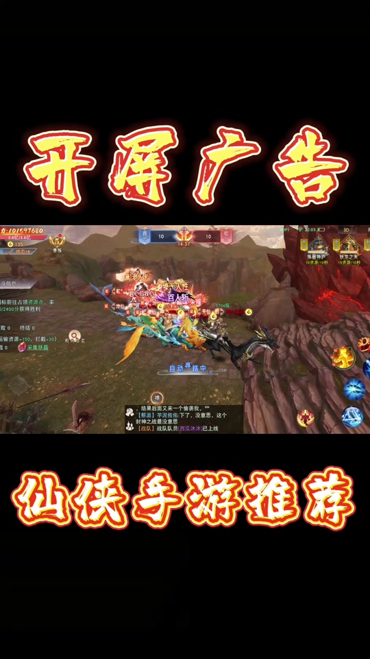 神行九歌游戏安卓版(神行九歌游戏安卓版官网)-第5张图片-QuickQ官网