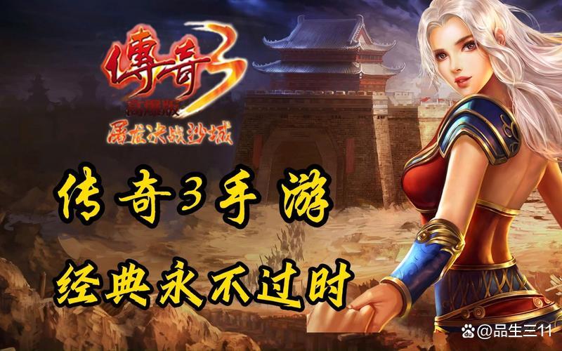 复古高爆版苹果版(复古高爆版升级攻略)-第2张图片-QuickQ官网