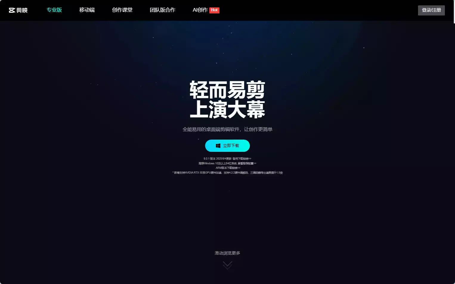 关于苹果版cacut海外版的信息-第4张图片-QuickQ官网