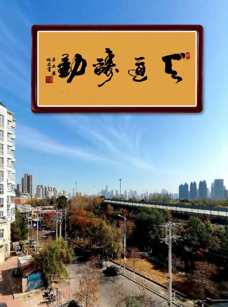 关于天道酬勤竖版手机壁纸的信息-第5张图片-QuickQ官网