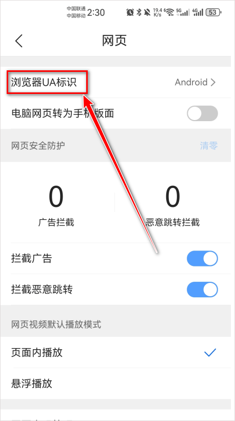 qq手机浏览器极速版(手机浏览器极速版官网)-第3张图片-QuickQ官网