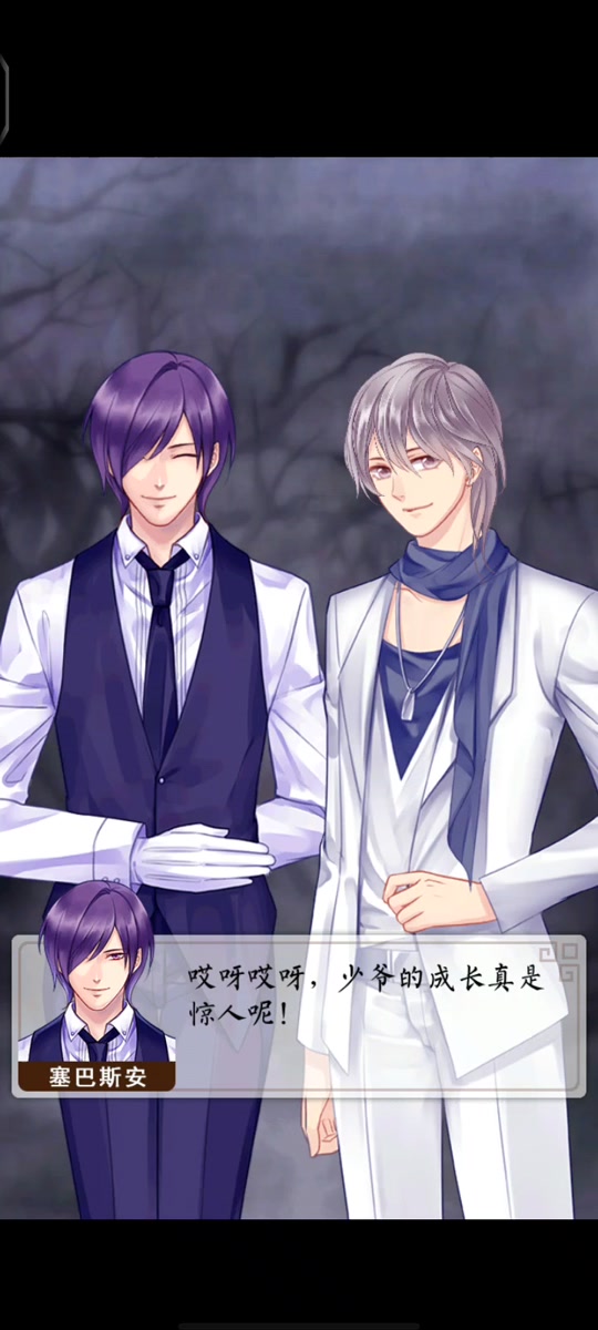 爱养成2手机版下载(爱养成2手机版下载破解版)-第5张图片-QuickQ官网