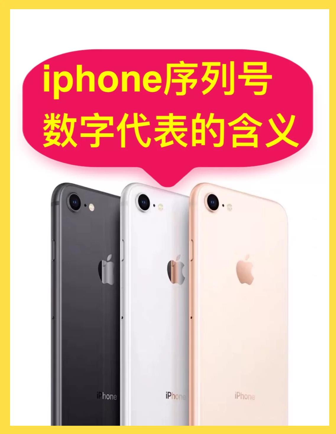 苹果版姓名(apple姓名)-第4张图片-QuickQ官网