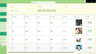 soso小说手机版(soso搜搜小说免费阅读软件)-第4张图片-QuickQ官网
