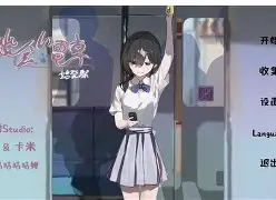 手机电车痴汉汉化版(电车で痴汉+reflect3dflash+manga style电影)-第2张图片-QuickQ官网