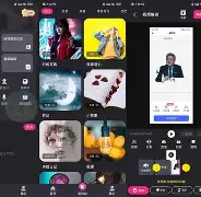 绿巨人污旧破解版安卓(绿巨人app破解污)-第5张图片-QuickQ官网