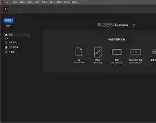 遗弃破解版苹果版(遗弃中文破解版无限背包下载)