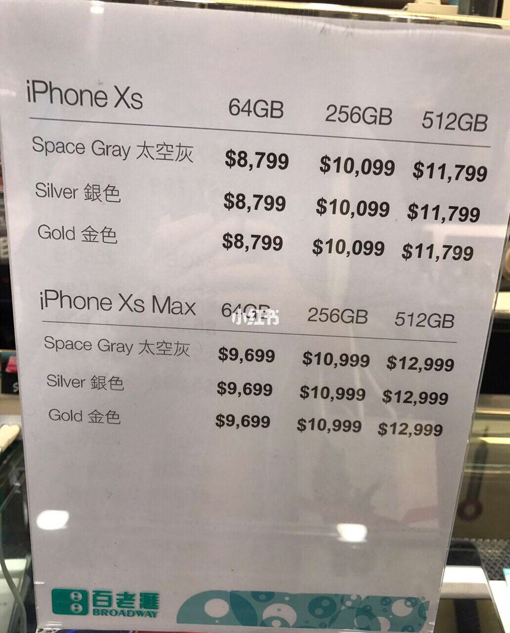 苹果手机苹果版的价钱(苹果手机的价钱是多少?)-第5张图片-QuickQ官网